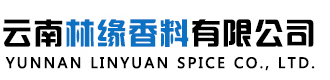山西臨汾染化（集團(tuán)）有限責(zé)任公司